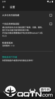 广告自动跳过app