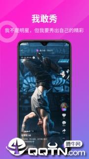 对手短视频app
