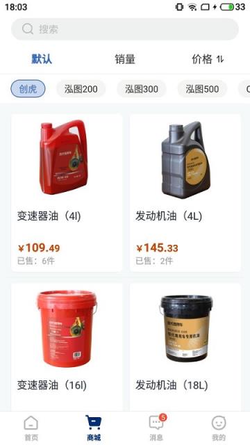 现代商用车服务app