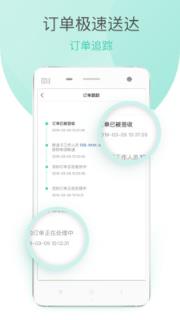 鲜盒子app