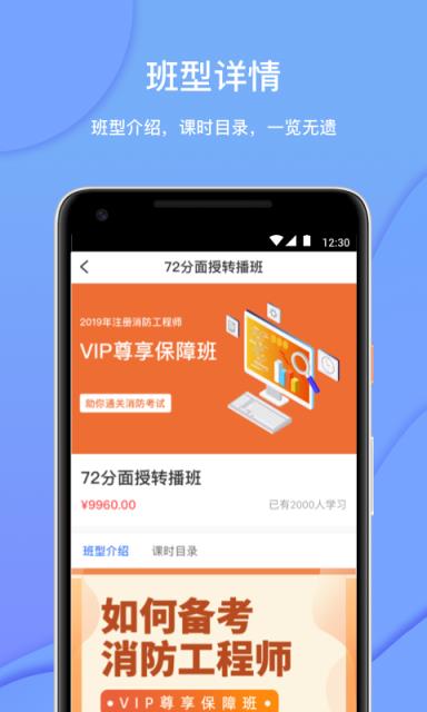 巨宝盆app