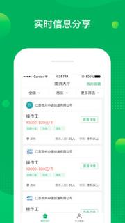 慧眼实习app
