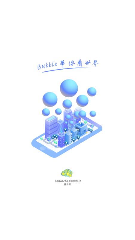 Bubble
