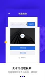 视频去水印快除