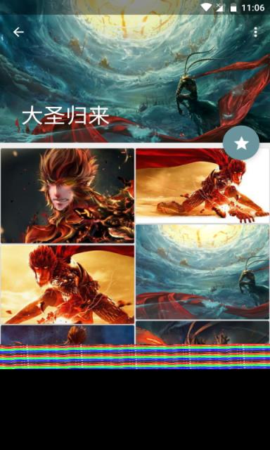 搜图神器最新版