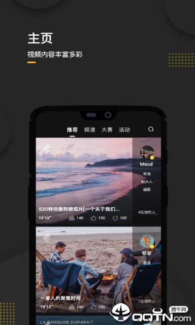 玩影app