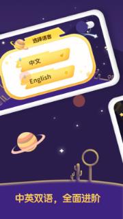 早教卡国旗版app