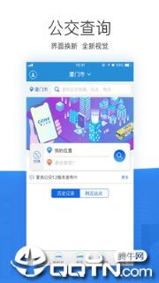 自贡平安出行app