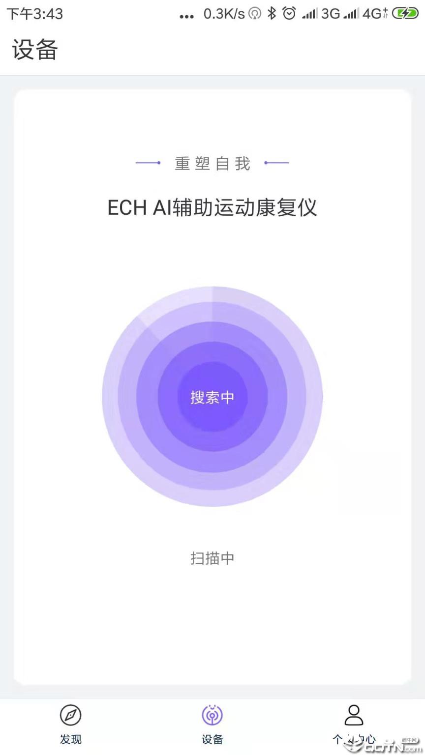 ECH健康
