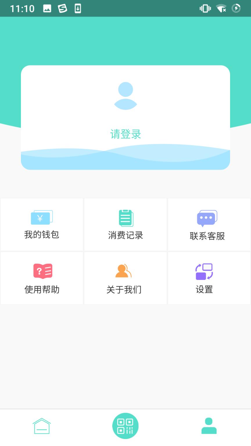 鄂州智慧公交
