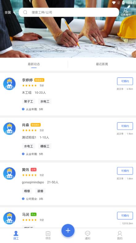 工道
