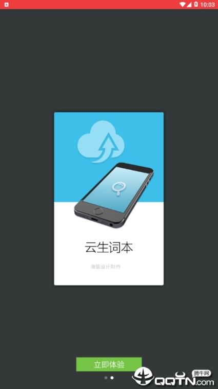 现代汉语大词典