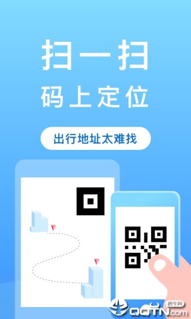 二维码管家
