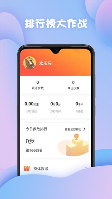 神准天气app