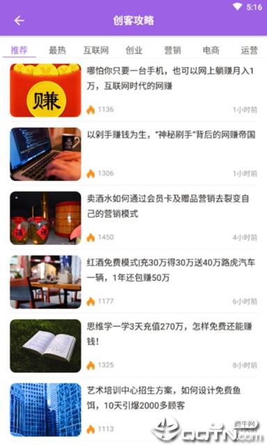 小葡萄创客学堂
