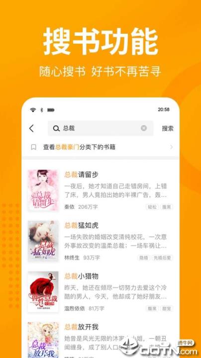 田鼠阅读看小说app