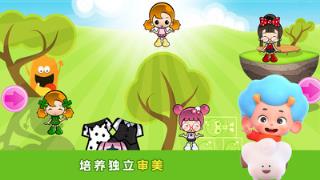 宝贝爱美丽app