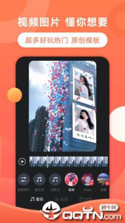 飞推app
