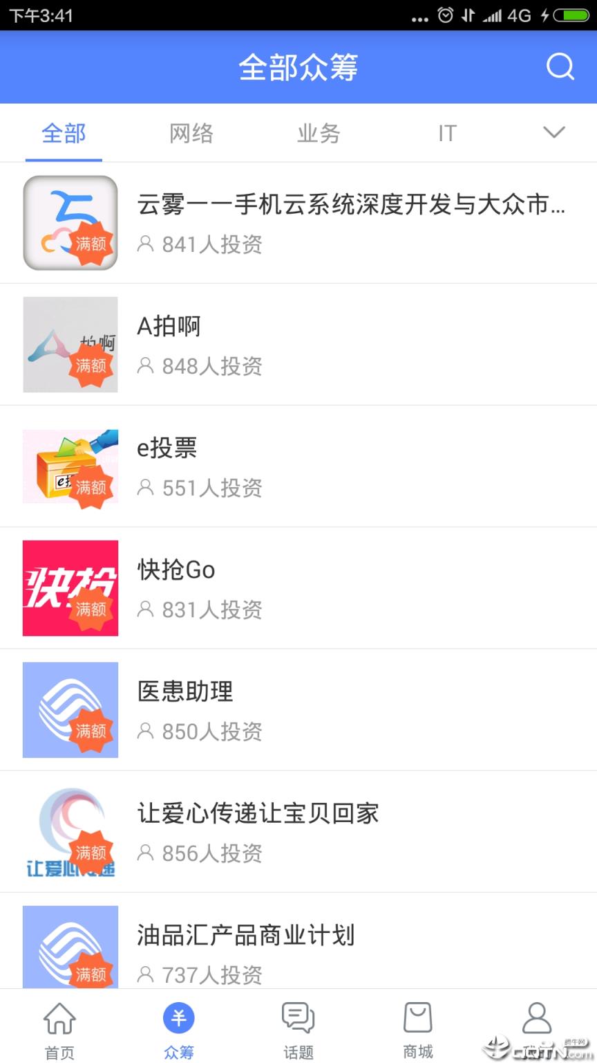 和创空间app