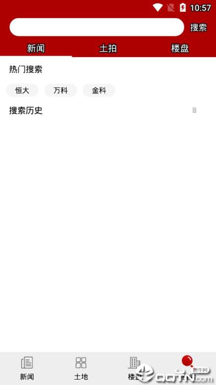 和讯房产西南app