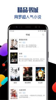 追书免费看小说