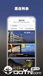 希尔顿荣誉客会app