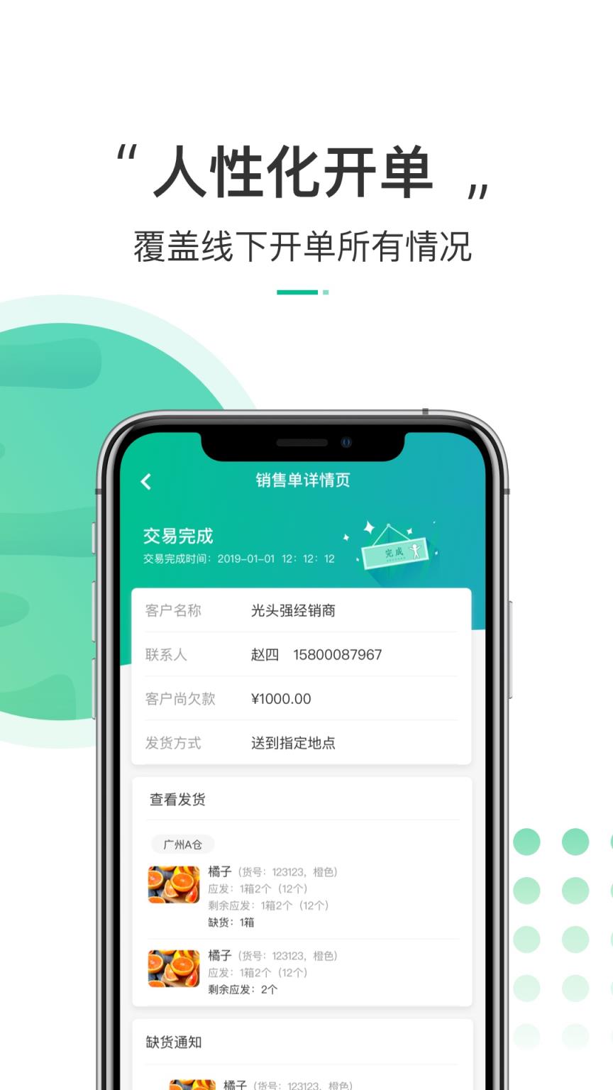 东西市跟单准记账快