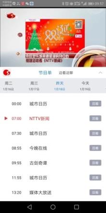 掌上南通手机版