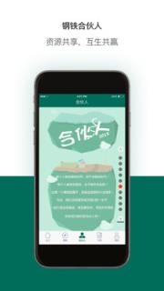 钢圈网
