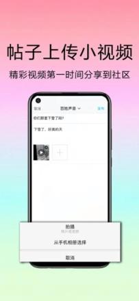 新滨海论坛app