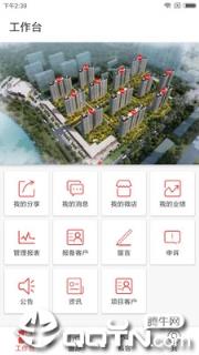 房友圈app
