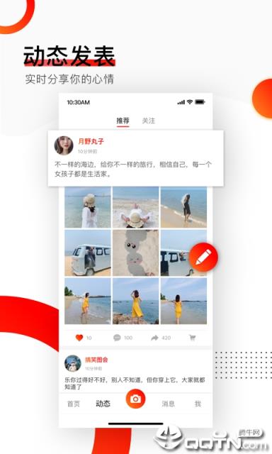悦塘短视频