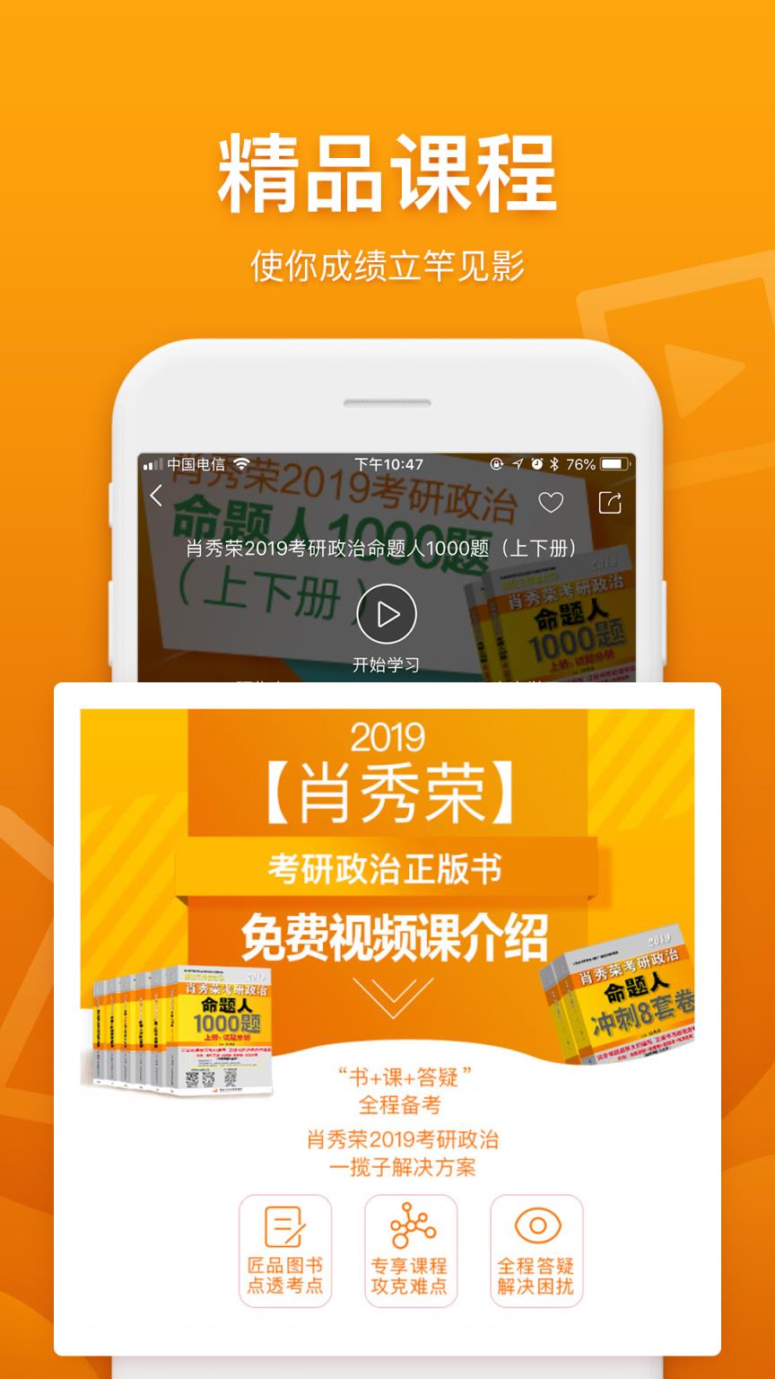 国开乐学app