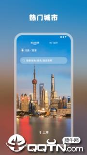 希尔顿荣誉客会app