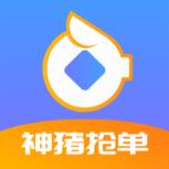 神猪抢单app