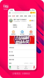 每日要讯
