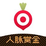 猎萝卜赏金版app