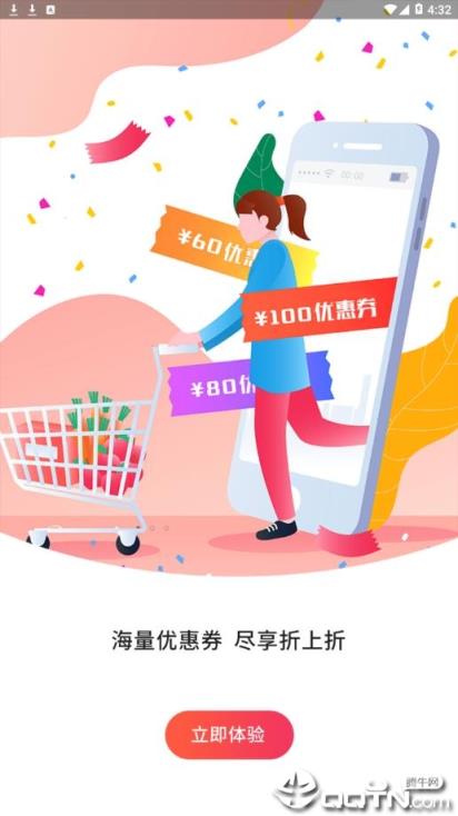惠大侠app
