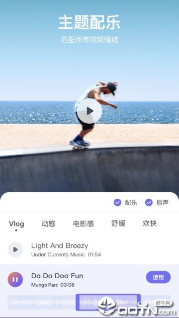 美图剪萌app
