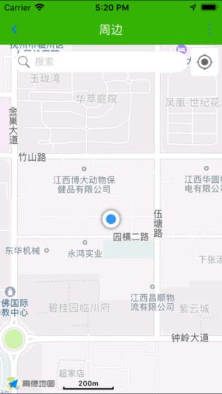 抚州掌上公交