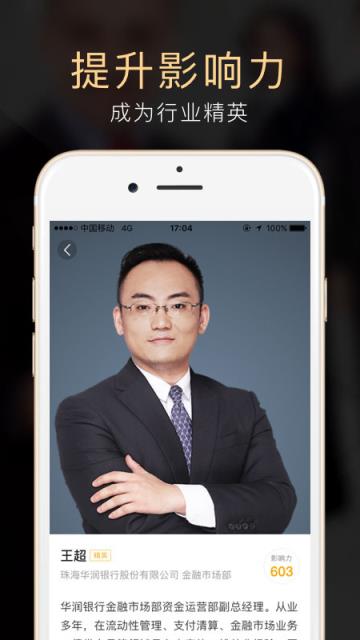 云极app