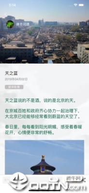 新华影像手机客户端
