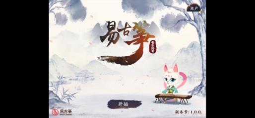 易古筝智能陪练app