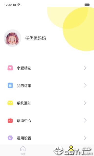 爱维贝贝app
