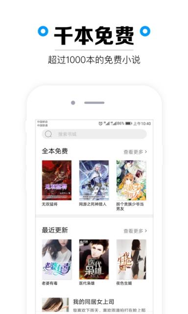 看书