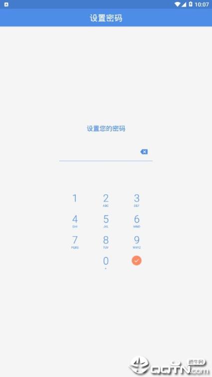 照片保险箱专业版