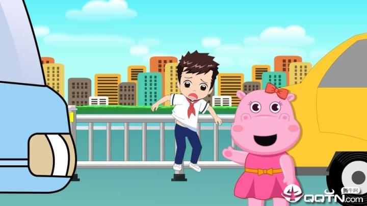 学生安全教育学习