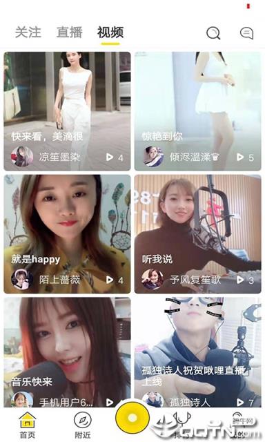 啾哩直播
