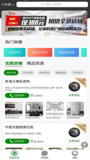 久万久千求购网安卓版