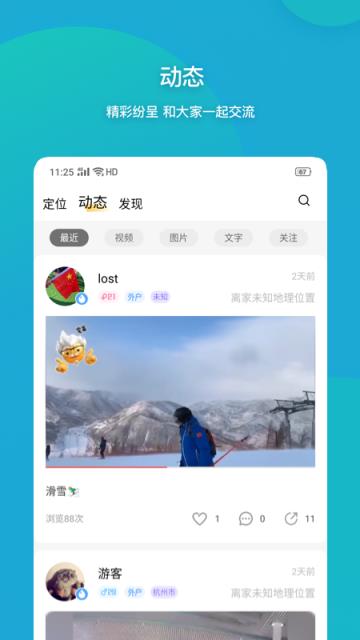 邻泗县app